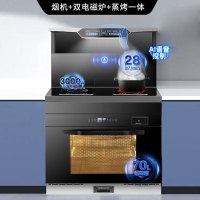 旺厨好太太 900mm电磁炉语音集成灶 自动清洗侧吸下排式烟机一体灶 油烟机燃气灶蒸烤一体家用烟灶蒸烤一体 上门安装