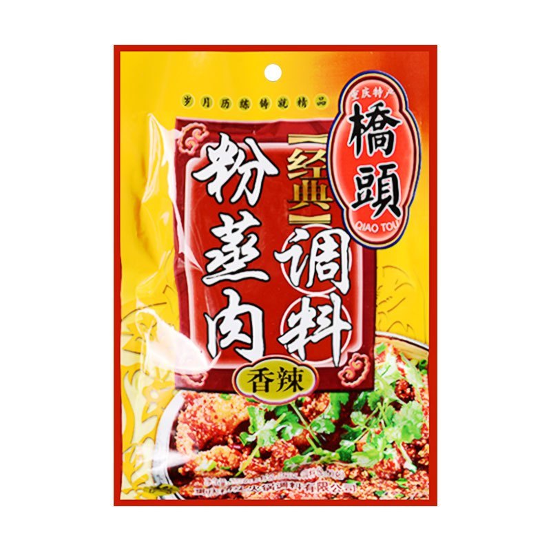 桥头 川菜调味料 重庆香辣粉蒸肉/米粉肉底料220g