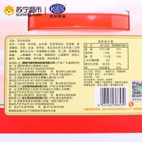 港荣蒸蛋糕奶香味900g 苏宁自营零食整箱宿舍耐吃营养早餐糕点小面包
