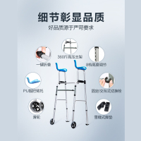 可孚助行器中老年人术后训练辅助行走器行走不便骨折走路防摔推车1428