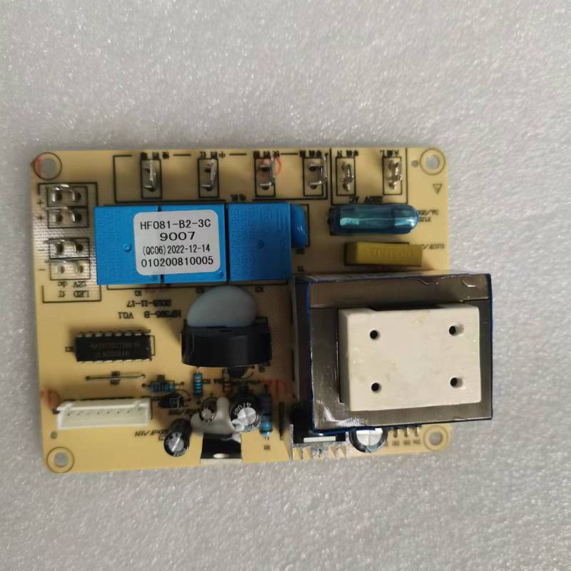 帮客材配 全新原装法迪欧烟机电路板CXW-218-J 9007 (带排线)收前务必验货高清大图