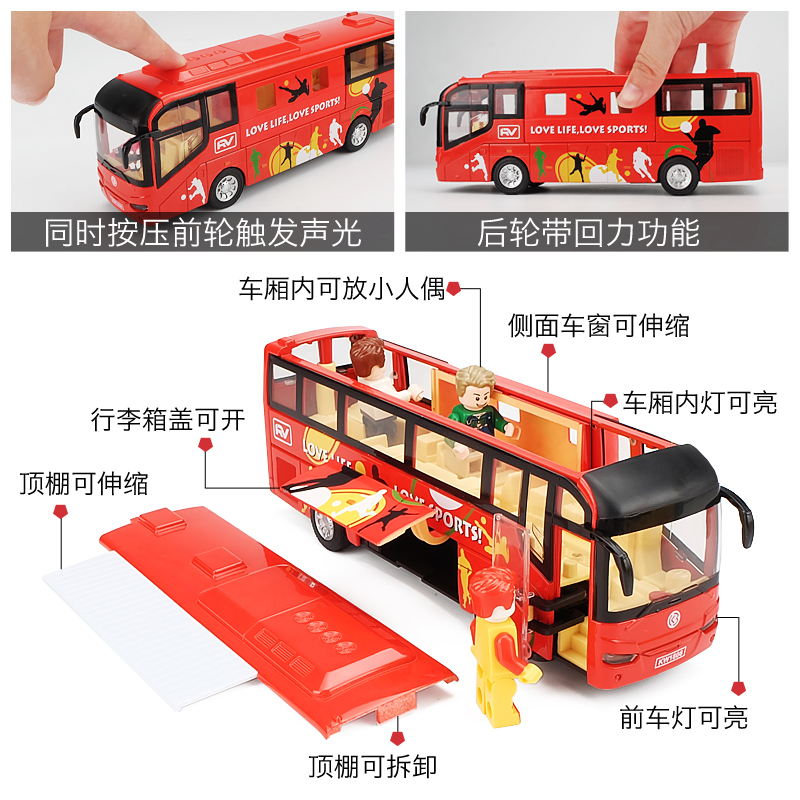 旅行房车巴士公交车玩具儿童合金车模可开大巴真模型仿回力车 房车巴士★蓝+套餐[盒装]