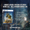 Sony/索尼 PS5游戏 暗影火炬城 国行游戏光盘 PlayStation 5