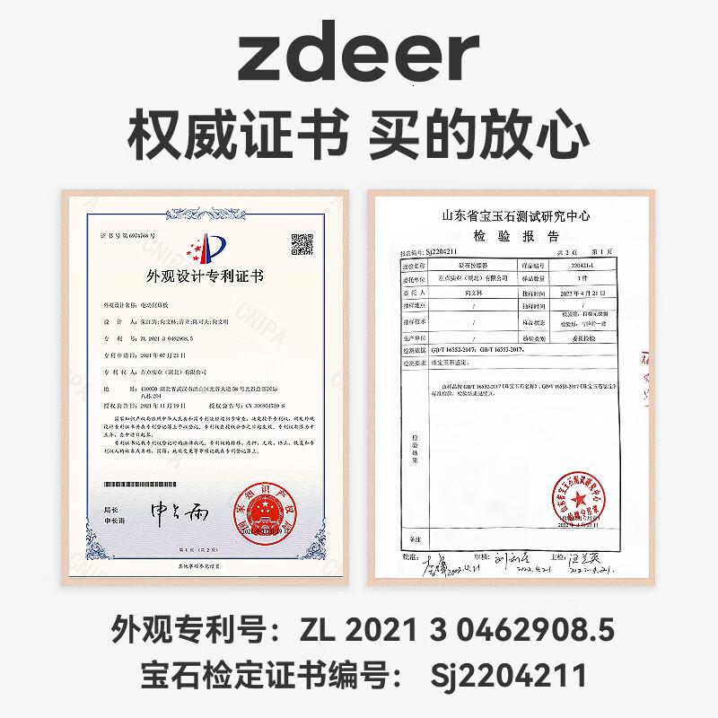 左点zdeer智能迷你砭石电动刮痧板刮脸仪肩颈腿热敷按摩仪器节日高清大图