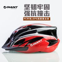 山地车骑行头盔一体成型自行车男女头盔安全帽死飞公路车骑行装备 黑红[头围52-64]+送骑行头巾