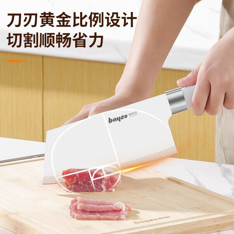 拜格菜刀水果刀家用不锈钢高颜值砍骨刀厨房用品大全刀具套装 高颜值高清大图