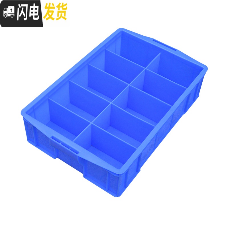 三维工匠F8零件分格箱多格小螺丝分类收纳配件盒塑料盒子工具五金分隔胶盒收纳盒高清大图