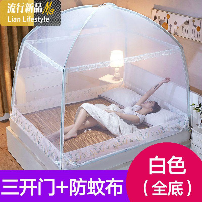 单帐篷罩帐篷式蒙古包蚊帐回形底母子床1.8m床可拆洗男女用拆洗 三维工匠床幔 双重防蚊（白色全底） 1.2m（4英尺）床