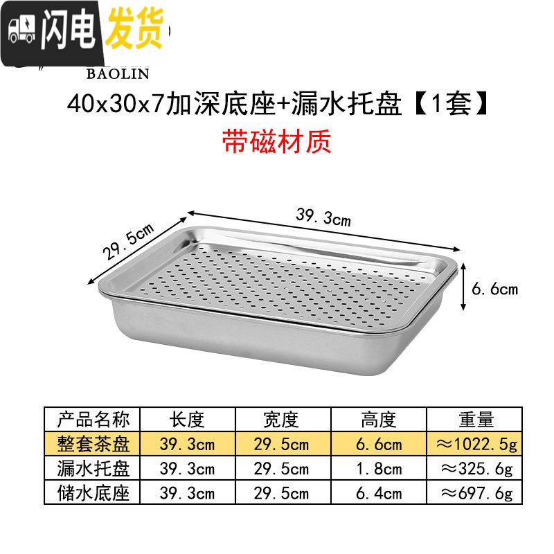 三维工匠套装家用茶具小号茶托盘小茶台简易小型储托盘