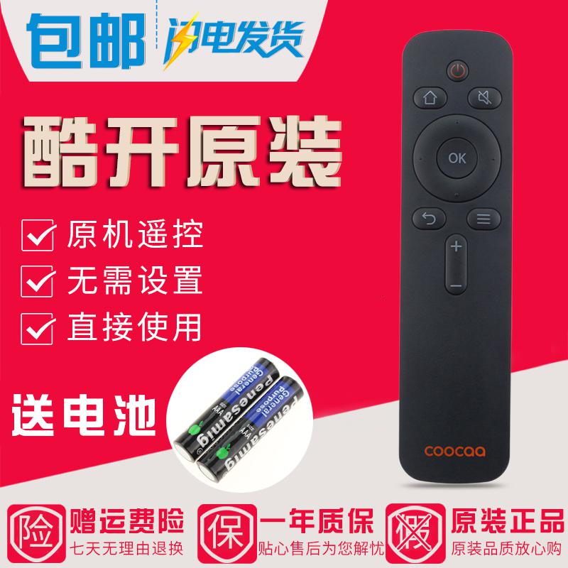 原装创维coocaa酷开电视遥控器32C1 50C1 32KX2 50N6 55N6高清大图