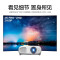 爱普生(EPSON)CH-TW7000投影仪(4K超高清 3000流明 1.6倍大变焦 )