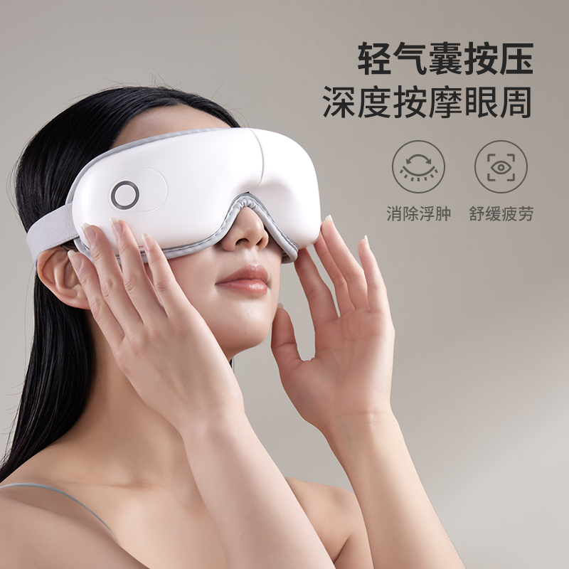 春枝漫野Chirimiri 穴位按摩热敷护眼仪仿手指按摩 长续航 穴位按摩器蓝牙音乐睡眠眼罩缓解眼周疲劳CE-200高清大图
