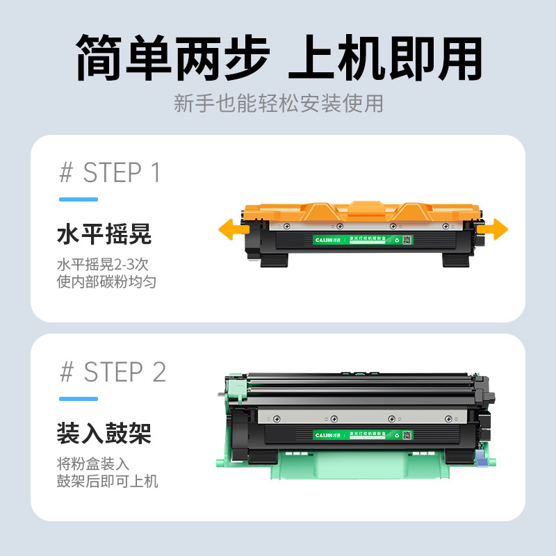 才进王者版适用兄弟DCP1608硒鼓1618W TN1035粉盒1813 1816 1818 1819墨盒MFC1919