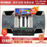 KI312家庭影院ktv音响组合家用套装ktv点歌机一体机卡拉OK音响套装家庭影院 豪华