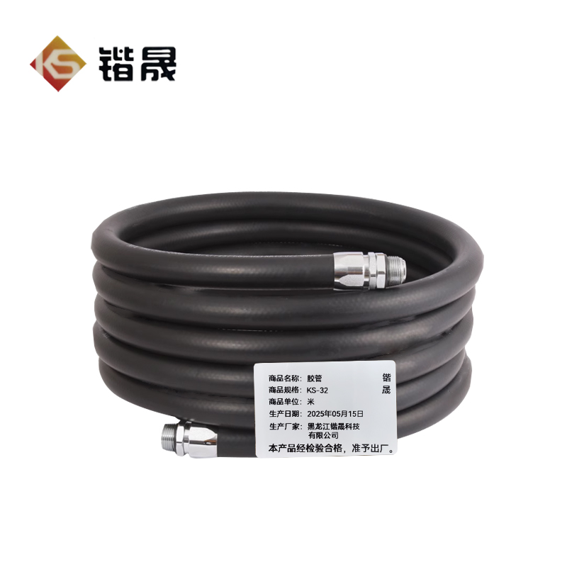 锴晟 胶管 KS-32 米高清大图