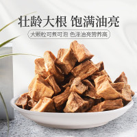 庄民菊苣138g/罐 菊苣茶 优选菊苣根茶 玉兰根茶 搭配菊苣栀子茶 蓝菊根茶 养生茶