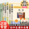 世说新语.安徽教育出版社 [正版]九年级下册必读6册简爱儒林外史我是猫格列佛游记契诃夫短篇小说围城人民教育出版社初三中生