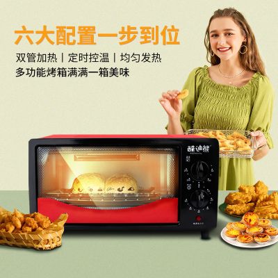 12升酷迪熊烤箱无赠品单品tb电烤箱家用型家庭版小型多功能小烤箱一体