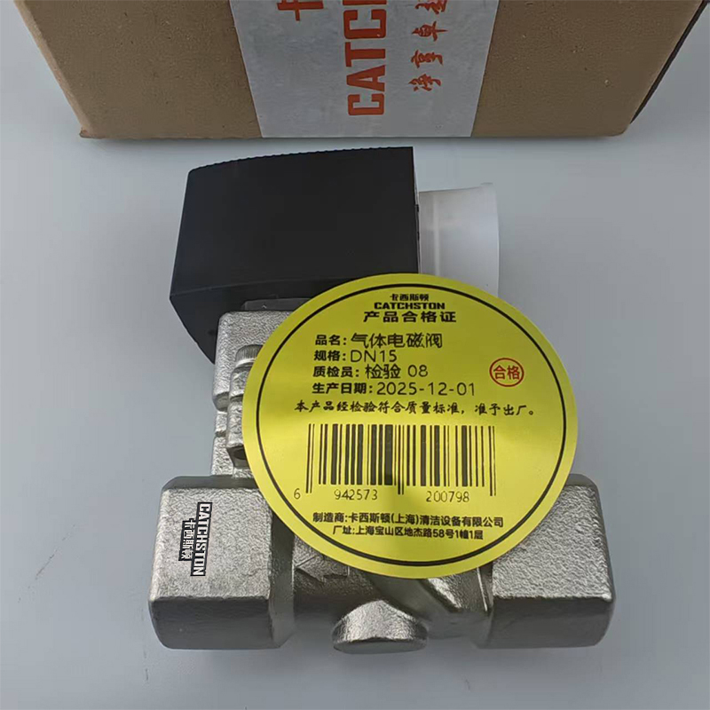 卡西斯顿 气体电磁阀 DN15 个高清大图