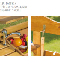 华森葳户外扮演户外厨房柜适用年龄:3周岁+