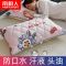 枕套一对装枕巾单人枕头套保护枕芯套48*74cm