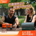THOMSON便携式户外可折叠卡式炉VM-KS02