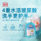 润之素护手香氛洗手液488g滋润保湿天然精油香氛温和不刺激4重水活玻尿酸