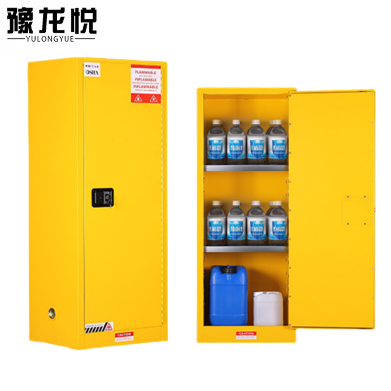 豫龙悦防 爆柜22加仑台