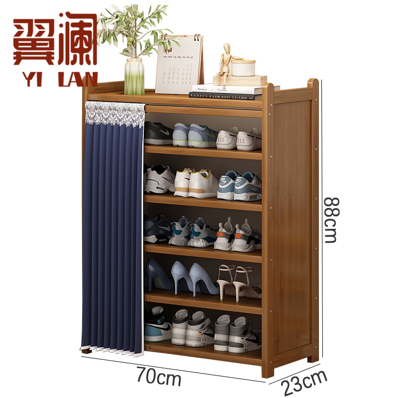 翼澜 鞋架 70cm 个