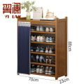 翼澜 鞋架 70cm 个