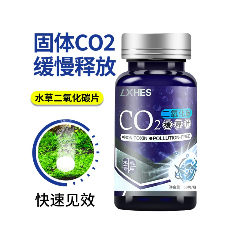 乐享co2二氧化碳缓释泡腾片水鱼缸二氧化碳生器爆藻水族用品高清大图