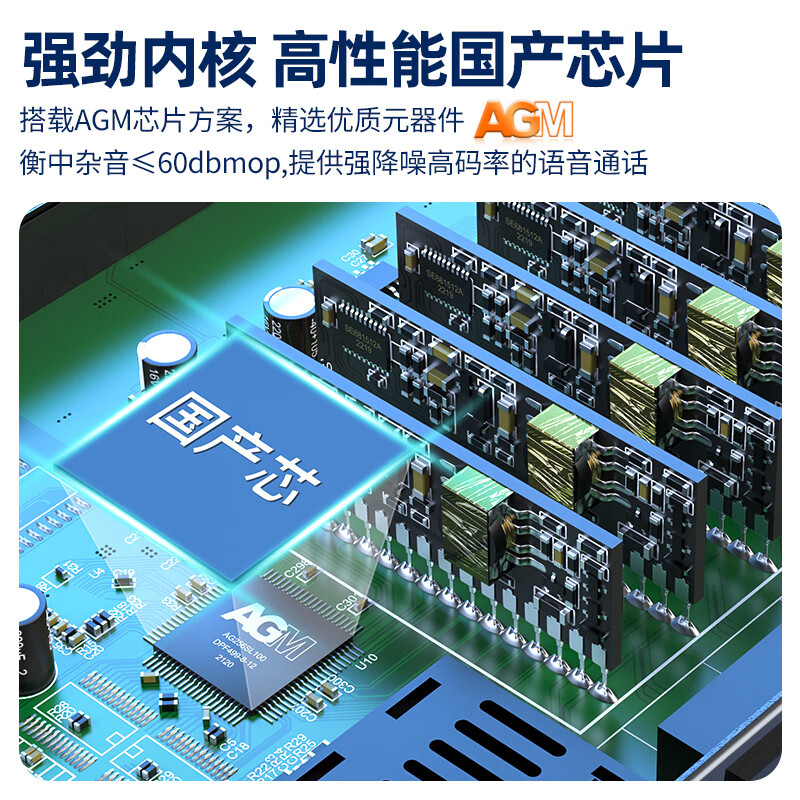 慧谷 电话光端机2路电话 PCM语音光端机 电话光纤收发器延长器 SC接口 HG-812P 纯电话高清大图