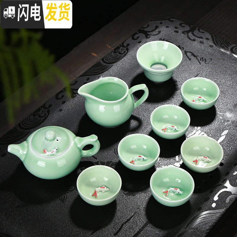 三维工匠青瓷茶具套装 盖碗茶壶鱼杯套装 龙泉青瓷彩鲤鱼茶具套装 特惠 10头盖碗+绿仿大理石盘非礼盒包装