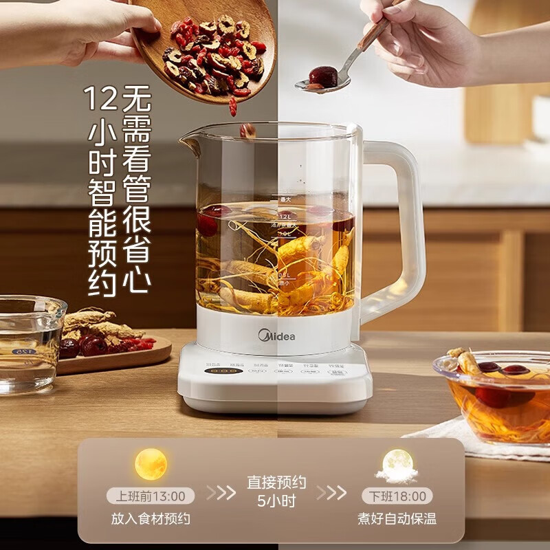 美的养生壶YS15P-Y2高清大图