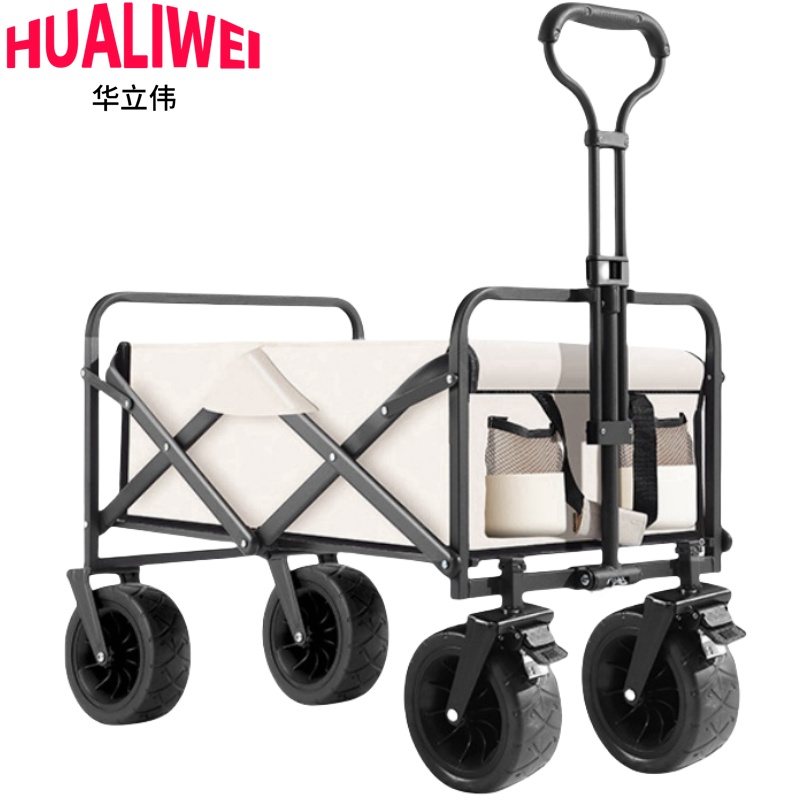 华立伟户外折叠高清大图