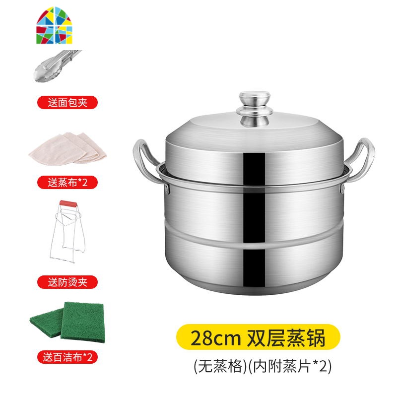 蒸锅家用304不锈钢40cm大蒸锅大号超大容量商用蒸馒头的蒸锅蒸笼 FENGHOU （三层36cm）304食品级蒸锅