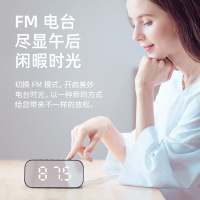 海威特 M3 蓝牙音箱 迷你 时钟闹钟 LED 无线插卡 低音炮 收款播报 便携 小音响 1200mA标准版黑色