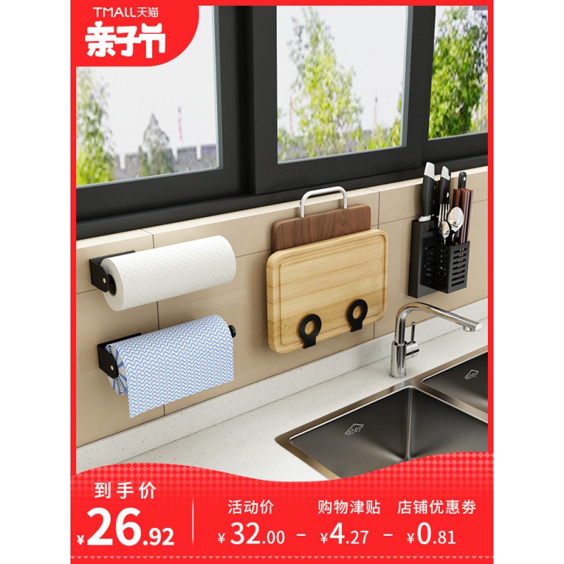 厨房纸巾架卷纸挂架免打孔壁挂式吸油用纸网红保鲜膜收纳置物挂架收纳层架 三维工匠高清大图