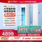 统帅(Leader)空调海尔智家出品 3匹新一级超省电 变频冷暖空调柜机KFR-72LW/LPA1-1