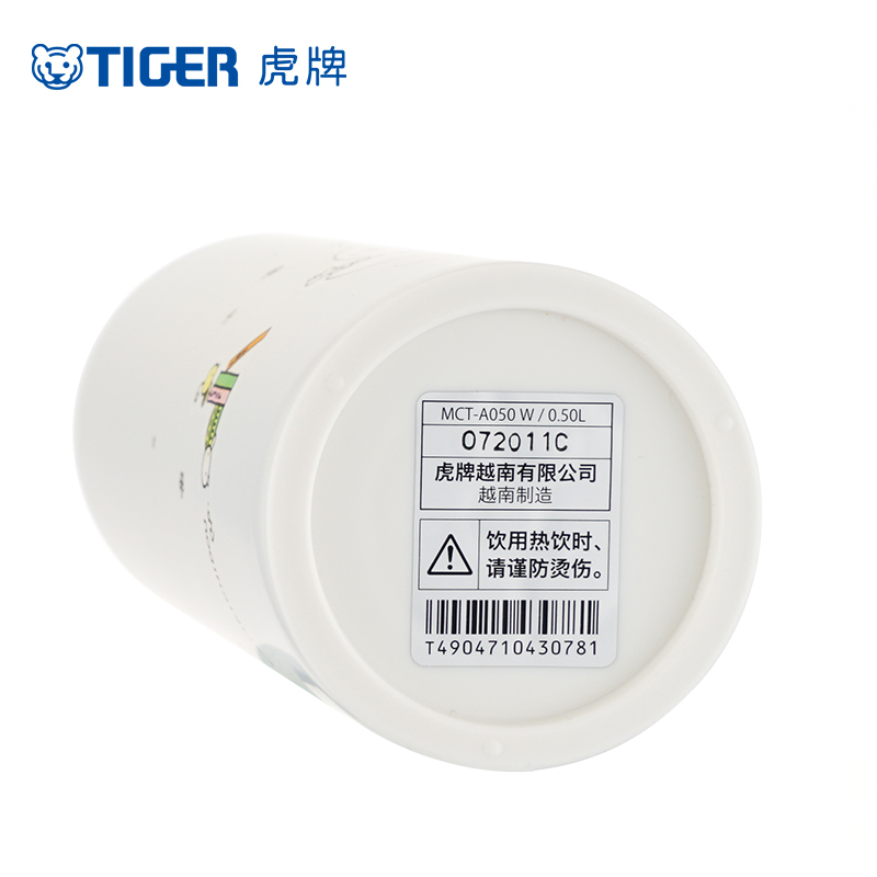 虎牌(tiger)不锈钢真空保温杯 弹盖杯 一键开启男女杯子 保温水杯便携MCT-A050
