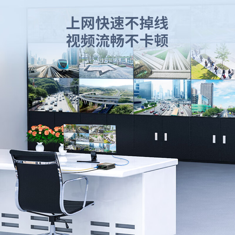 netLINK HTB-GS-03/4GE-3A+HTB-GS-03/3B千兆单模单纤光纤收发器 1光4电+1光1电套装