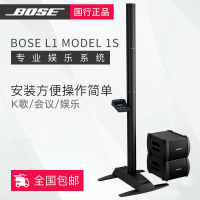 Bose/博士 L1 Model 1S 娱乐专业系统 KTV音响 会议演出 卡拉OK 套装六 含B2低音×1_引擎*1