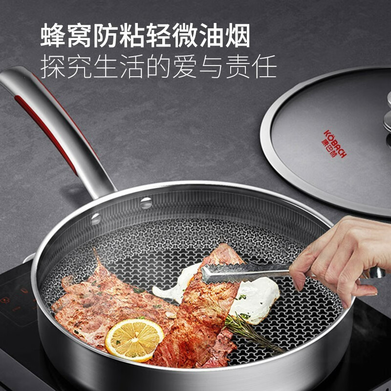 康巴赫(KBH) JFG26A3 第三代蜂窝316L煎锅26cm(带铲)