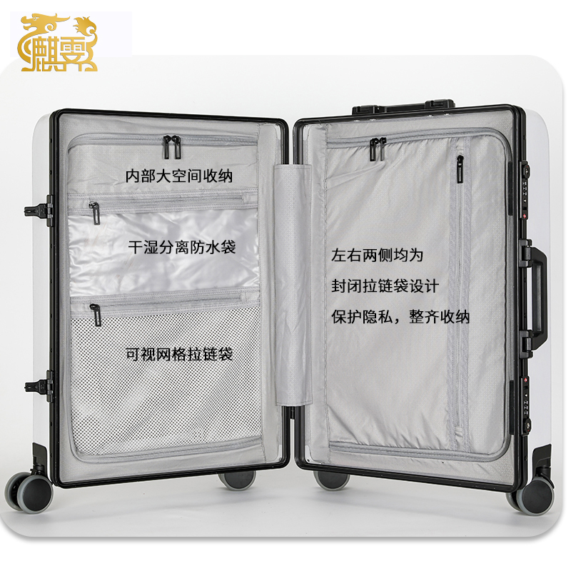 麒霁拉杆箱旅行箱 灰色24英寸铝框款+双肩包036BL高清大图