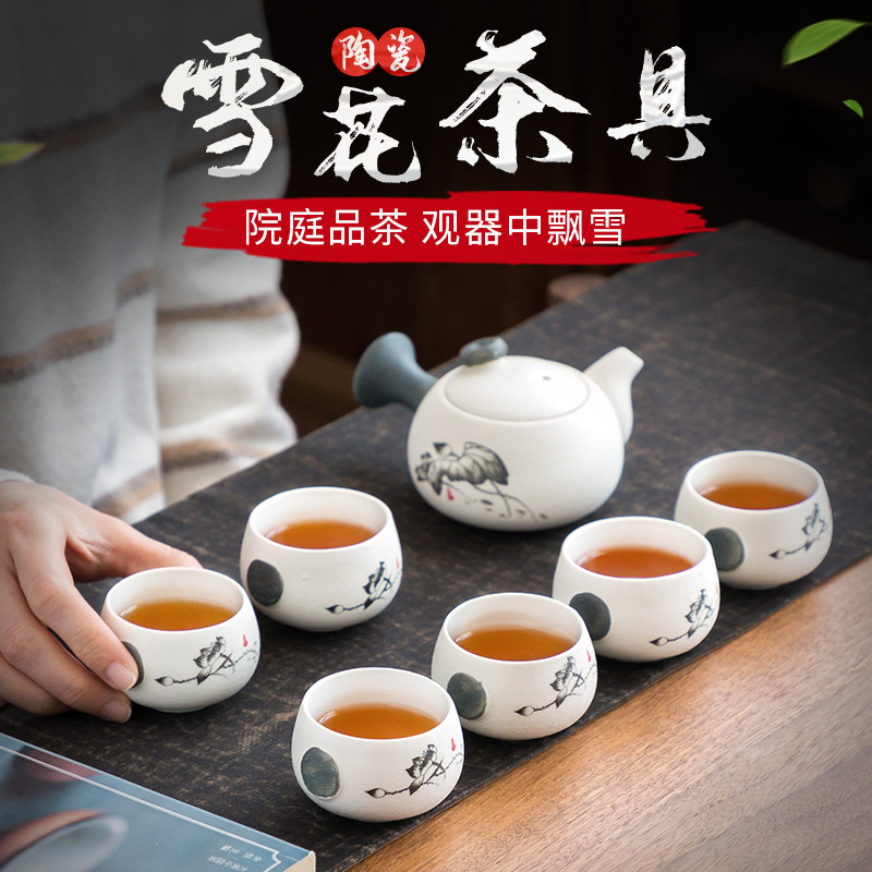 伴手礼全套德化雪花釉茶具套装