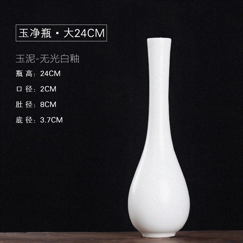 无光白玉净瓶高11CM 瓷景德镇小茶道花瓶玉瓶陶供佛禅意茶道净瓶观音花插花器家居摆件