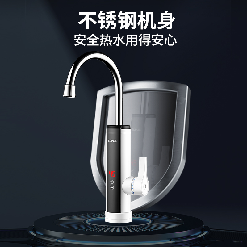 苏泊尔(SUPOR)电热水龙头即热式速热加热厨宝快速电热水器变频恒温款272947-01TCP高清大图
