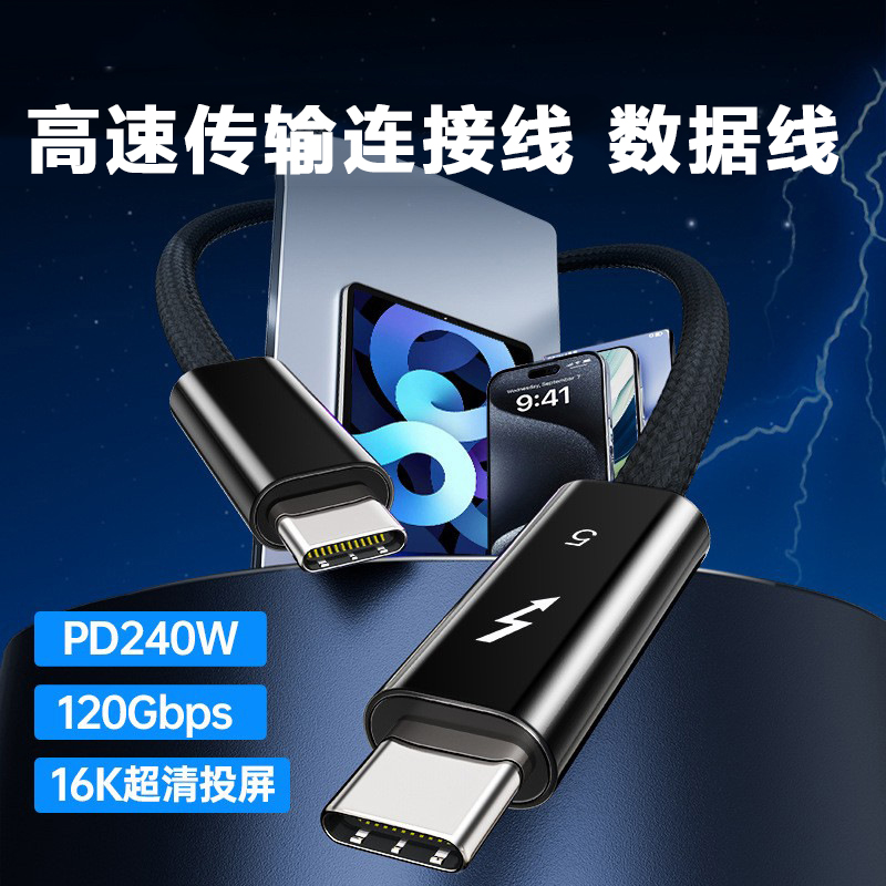 德拉奇 DT160 数据线USB3.0公对公高速传输连接线高清大图