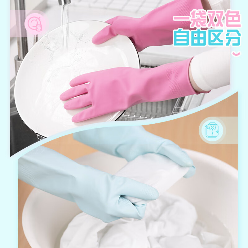 妙洁乳胶手套 中号 2双装
