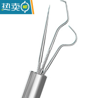 敬平不锈钢牙签剔牙器家用桶304钢材便携式牙缝勾针清洁工具 豪华7件套[强烈推荐]